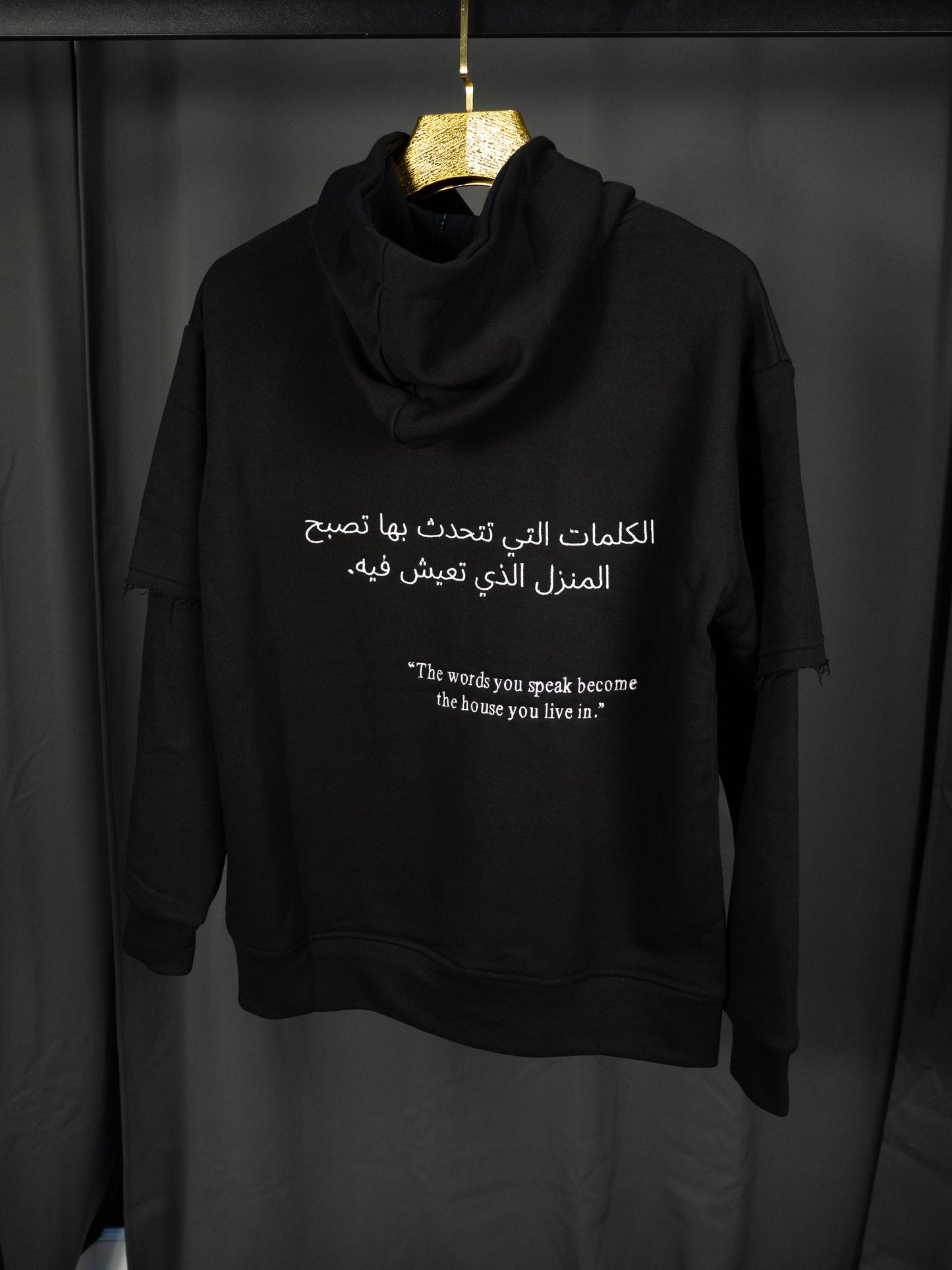 The Arabs Горница "The words you speak become the house you live in."