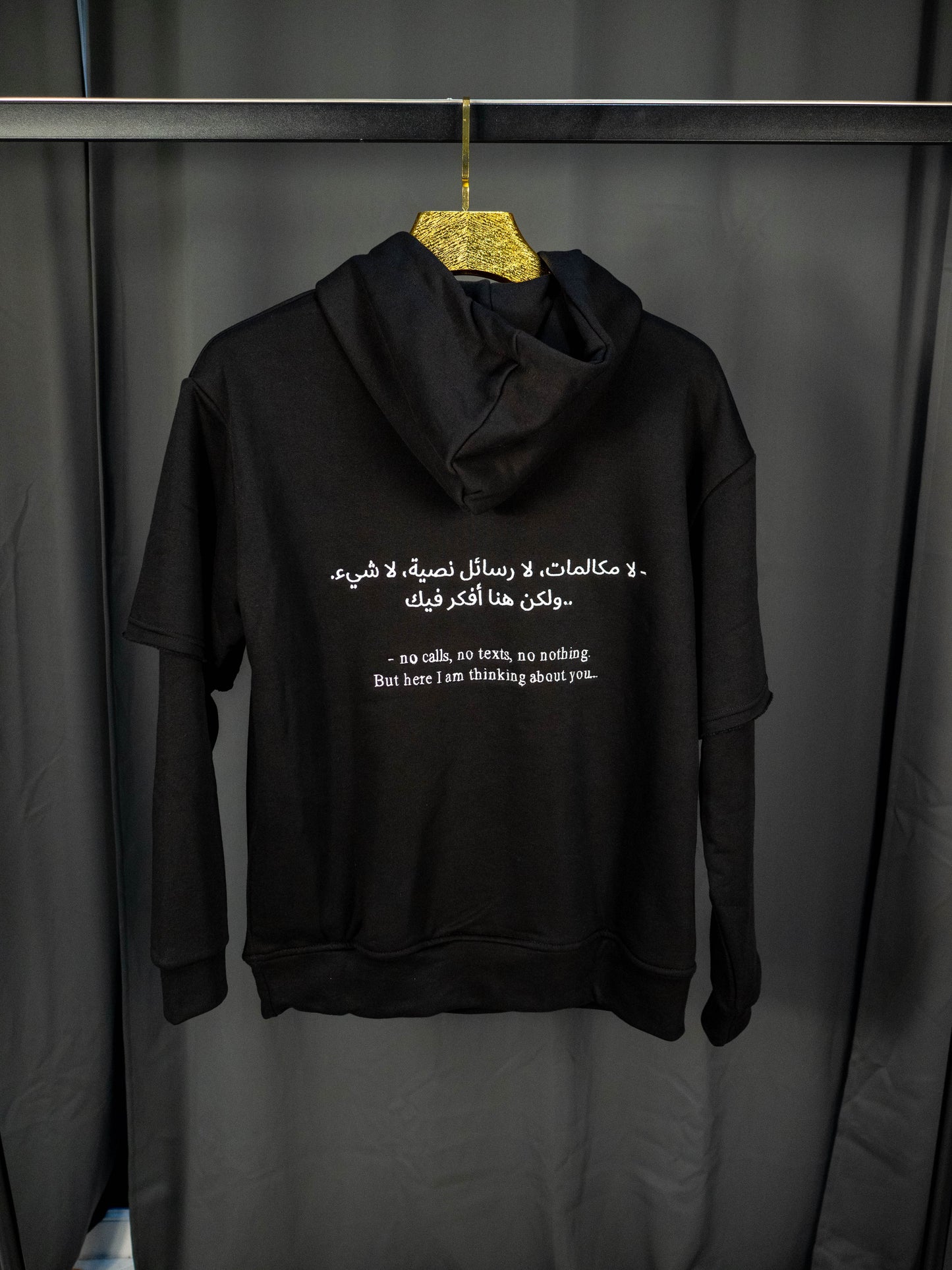The Arabs Горница العرب х “-no calls, no texts, no nothing.
But here I am thinking about you...”