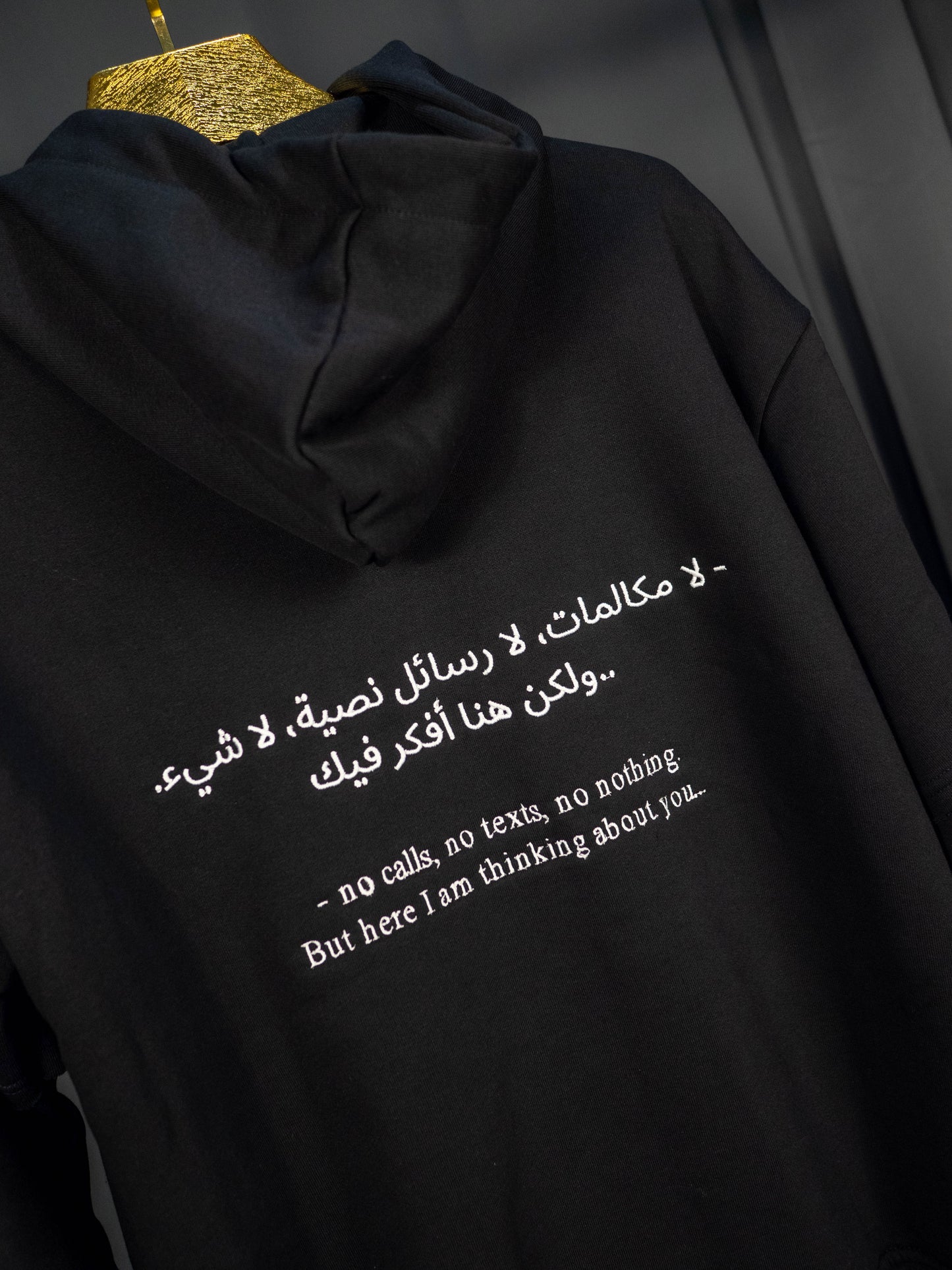 The Arabs Горница العرب х “-no calls, no texts, no nothing.
But here I am thinking about you...”