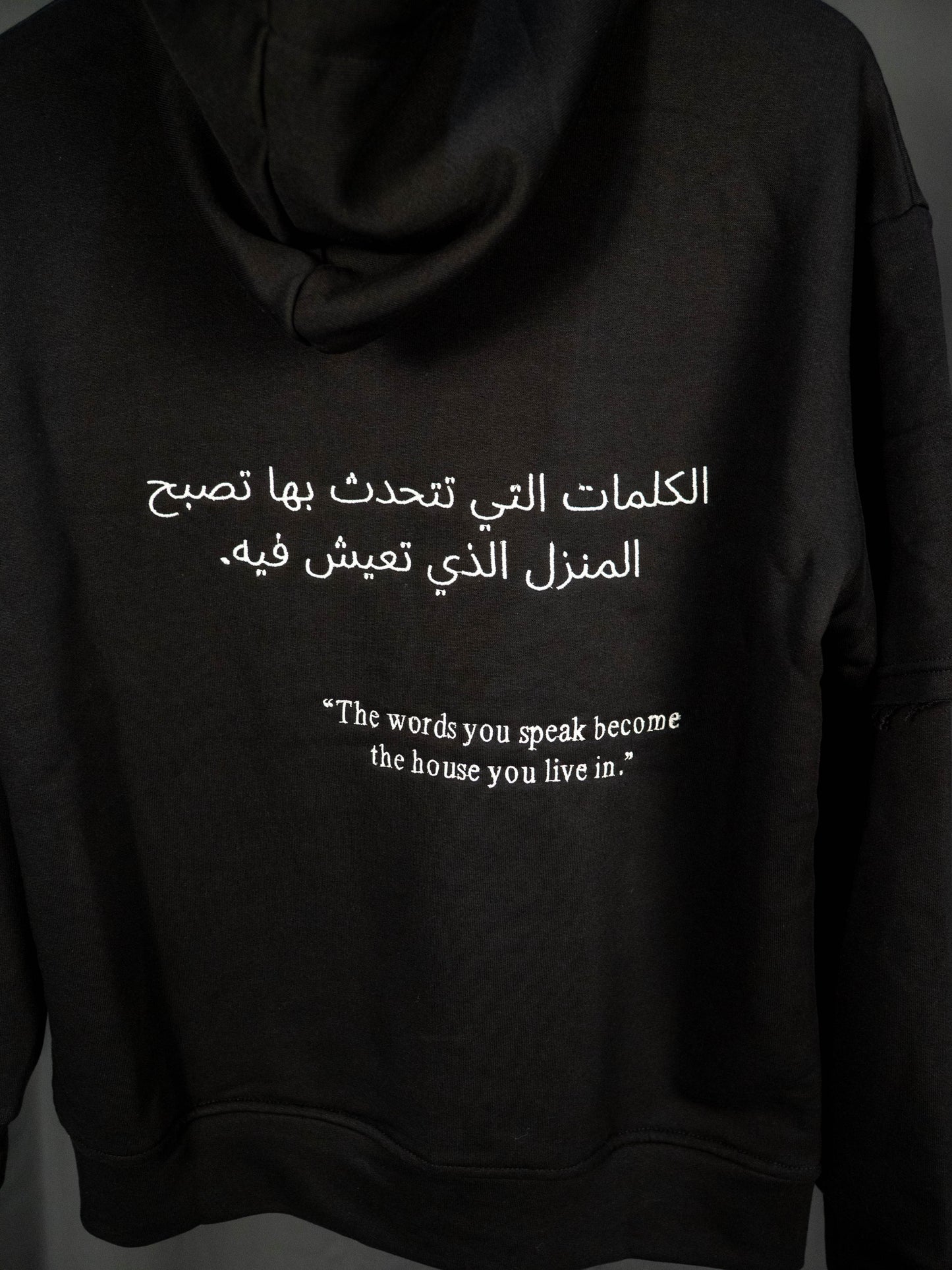 The Arabs Горница "The words you speak become the house you live in."
